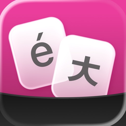 Wokabulary app icon